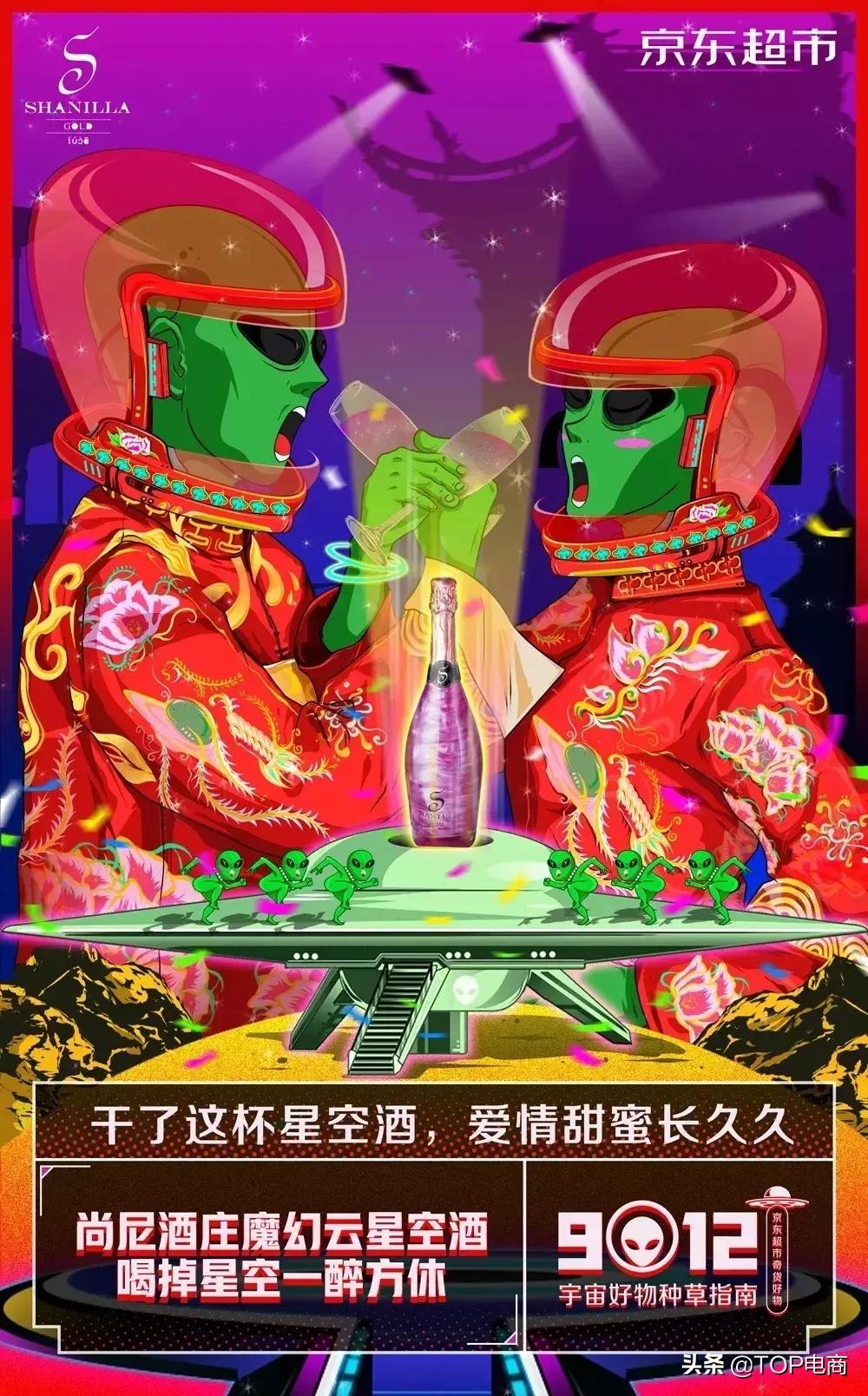 京东618购物节文案,京东618攻略群文案搞笑