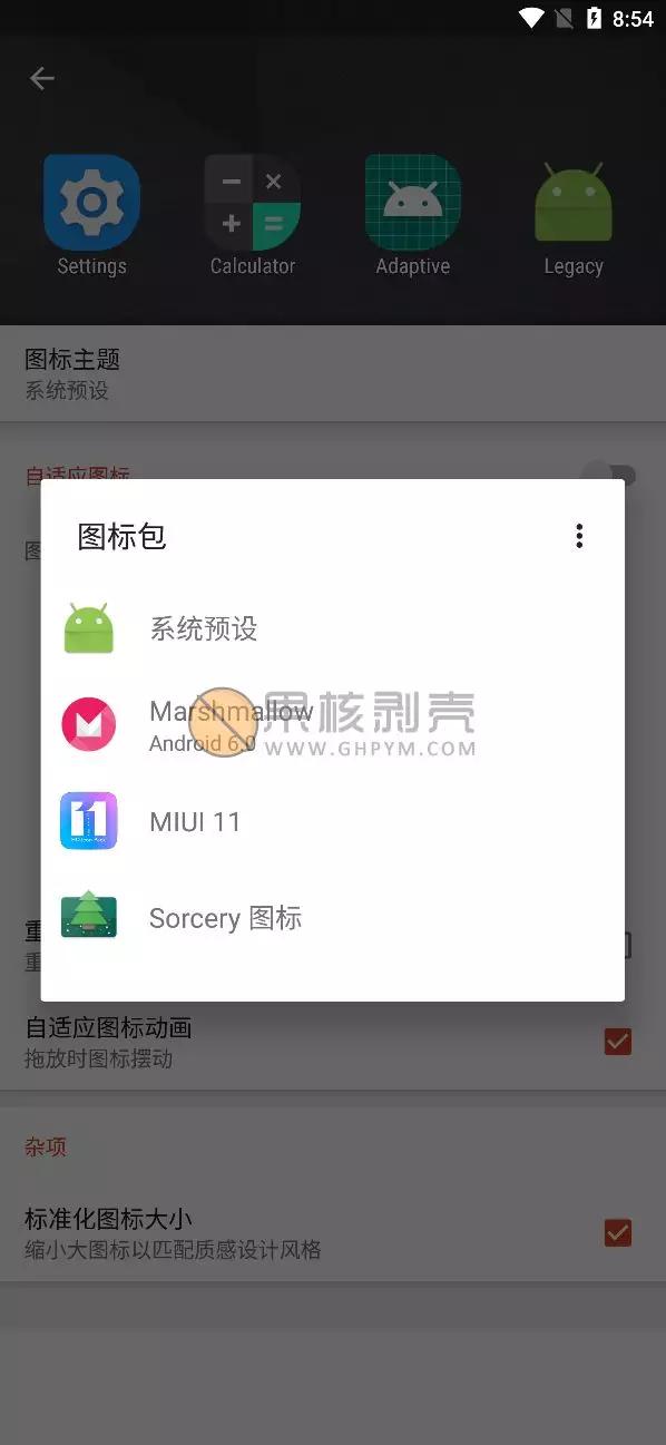 如何用原生安卓桌面,你没用过的电脑系统