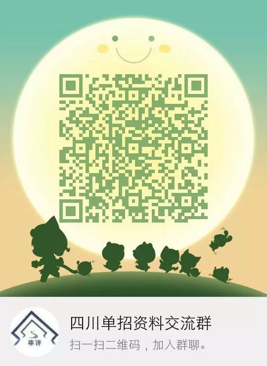 四川长江职业学院咋样,成都长江职业技术学院学费多少