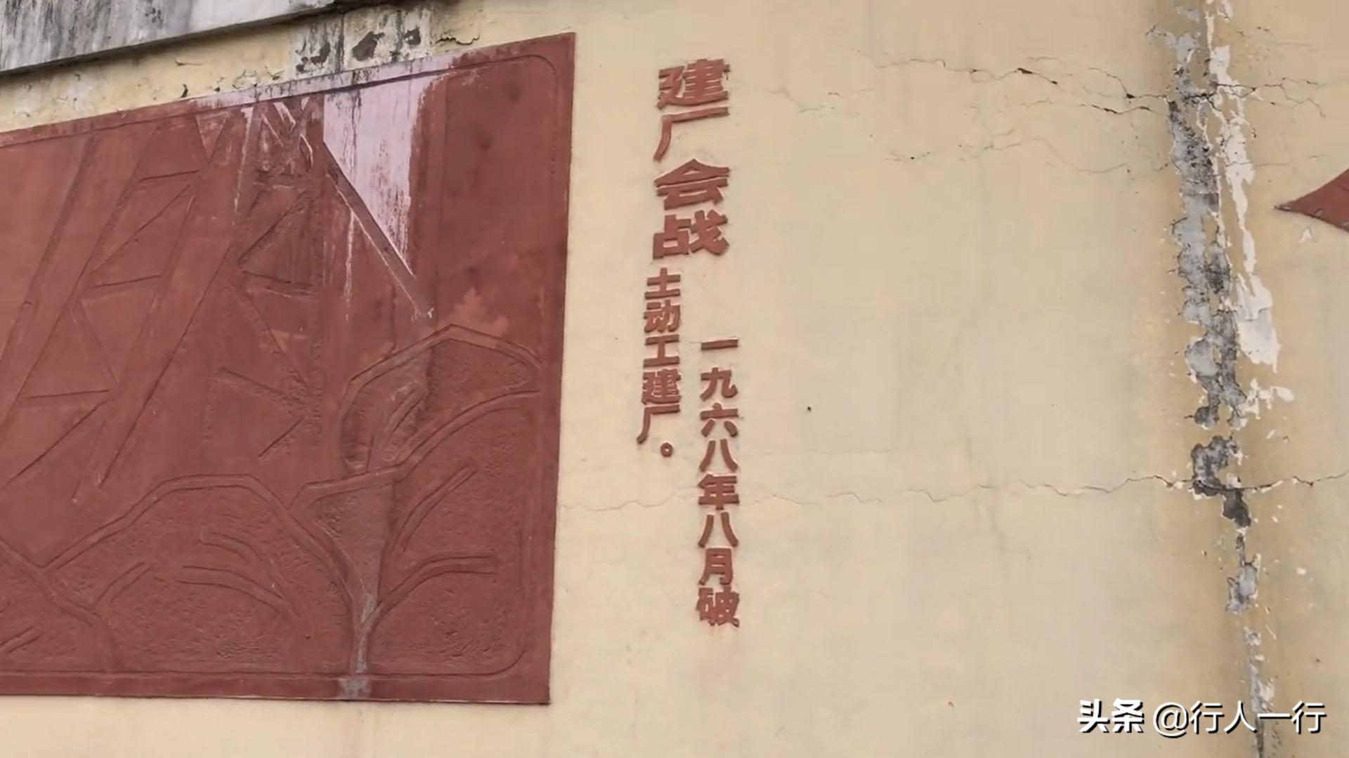 焦作太行深山里废弃的小香港,太行山丹河电厂