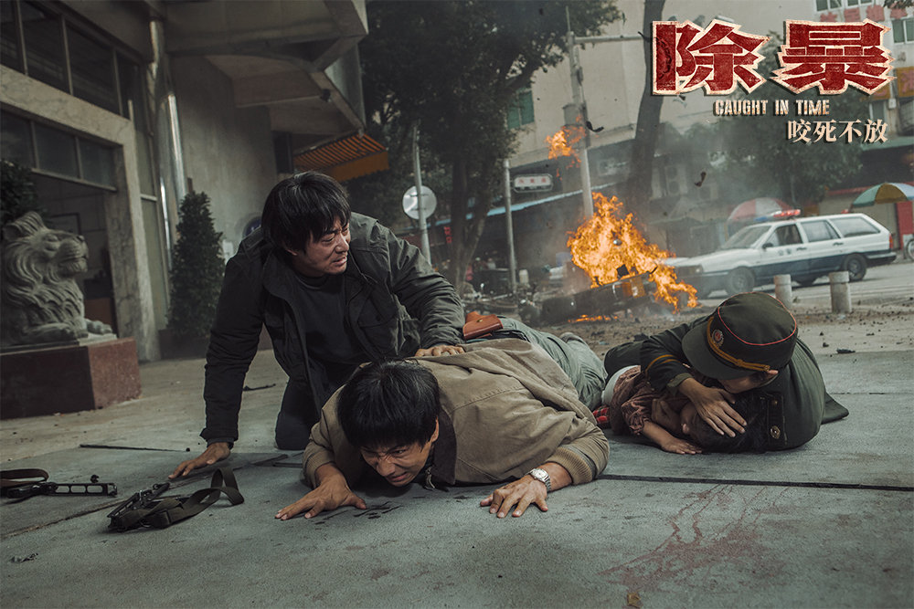 《除暴》：春夏饰演的文娟是全片败笔？说这句话证明你压根没看懂