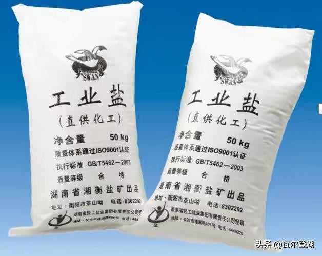 化学中氯化钠在使用时要注意什么,氯化钠化学百科