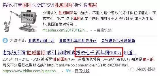 公安部公布一批金融骗局名单,2019年公安部发文打击金融诈骗