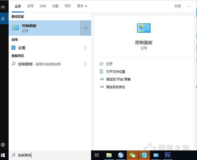 win10如何将控制面板放到桌面,win10如何把控制面板放在桌面上
