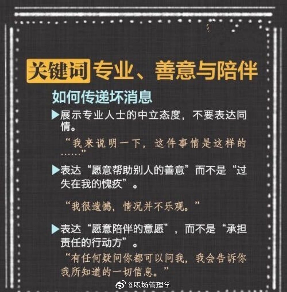 学会沟通高效沟通五步法,如何学会说话技巧和沟通能力的书