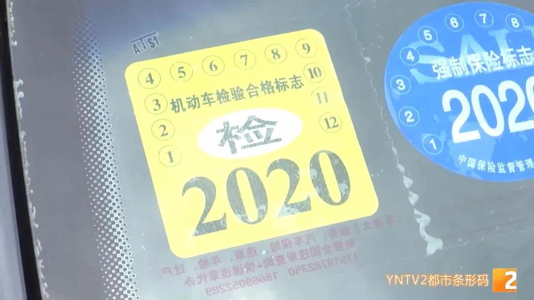 云南车检标志必须贴吗,云南省怎样申领车辆免检标志