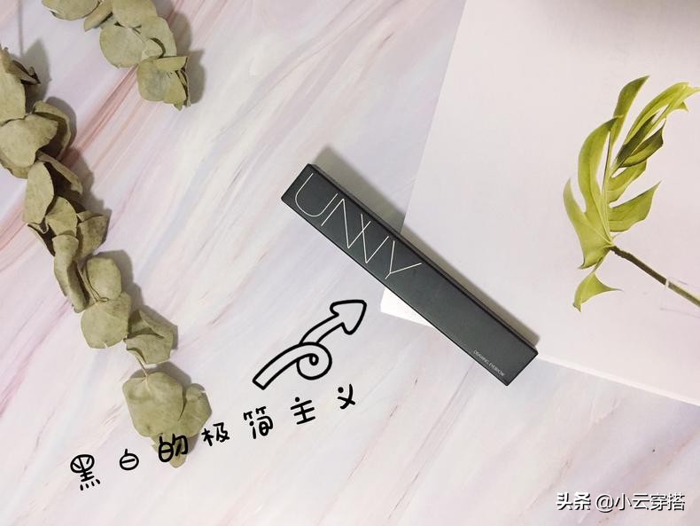 要化妆要自信,要妆