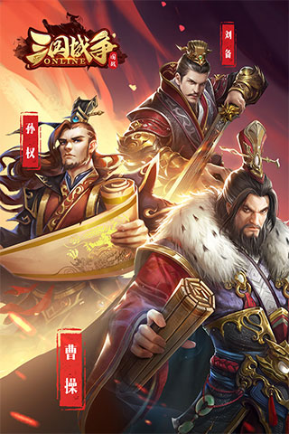 手机版三国战争游戏大全,三国之战安卓版下载