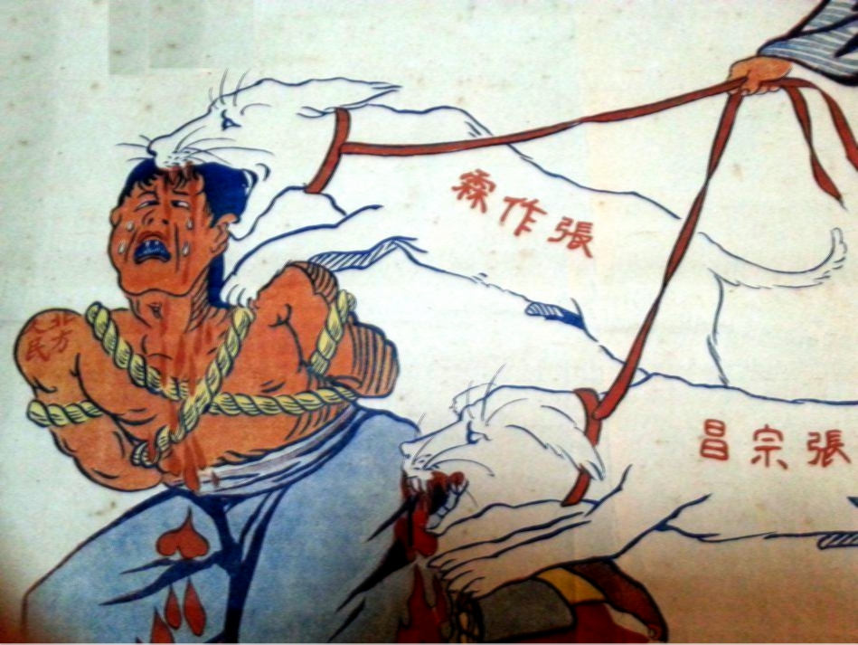 不吃狗肉的下场,张宗昌死后5个白俄姨太太结局