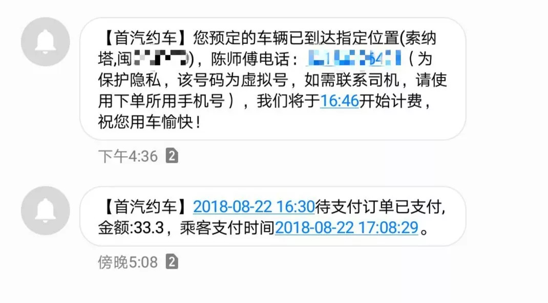 厦门打车软件哪个最便宜好用,厦门打车软件哪个最好