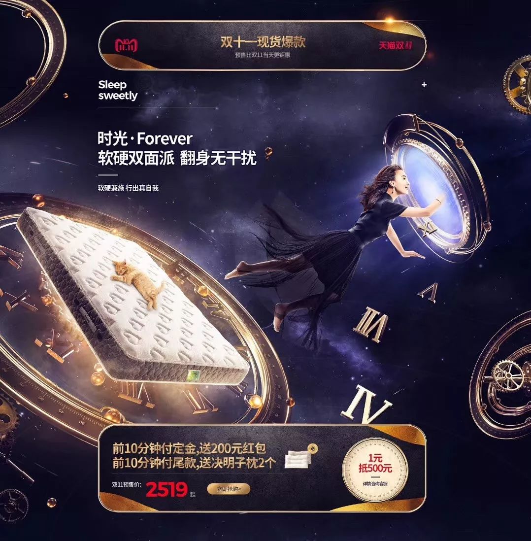 品牌双11首日销售额,双十一品牌销量排行榜