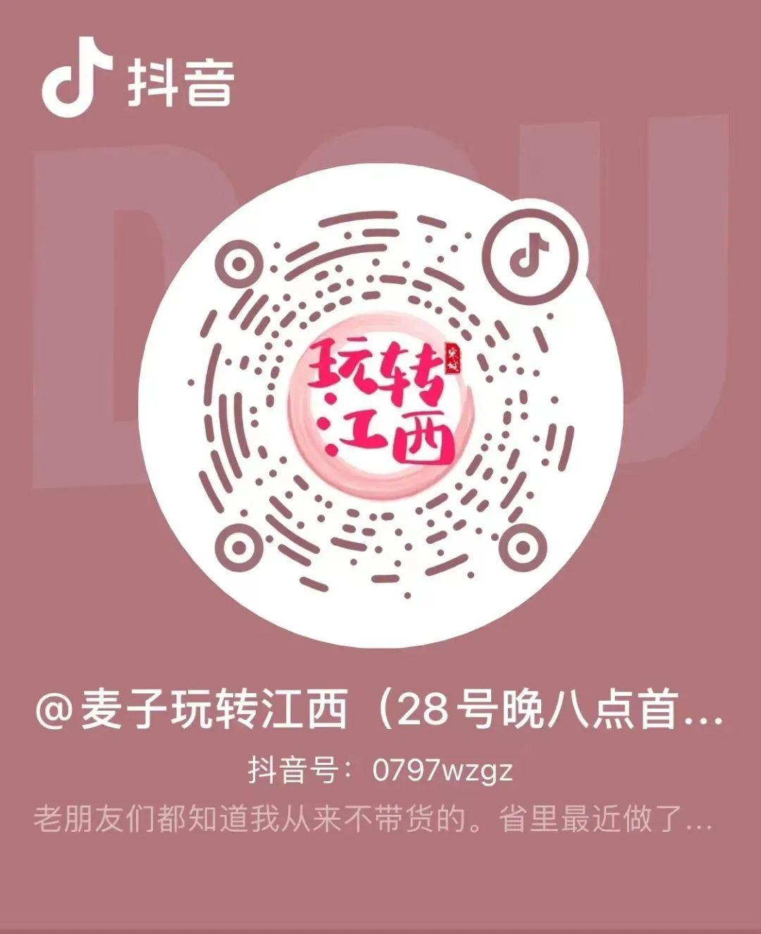 百县百日文旅消费季直播南康,百县百日文旅消费季南康分会场