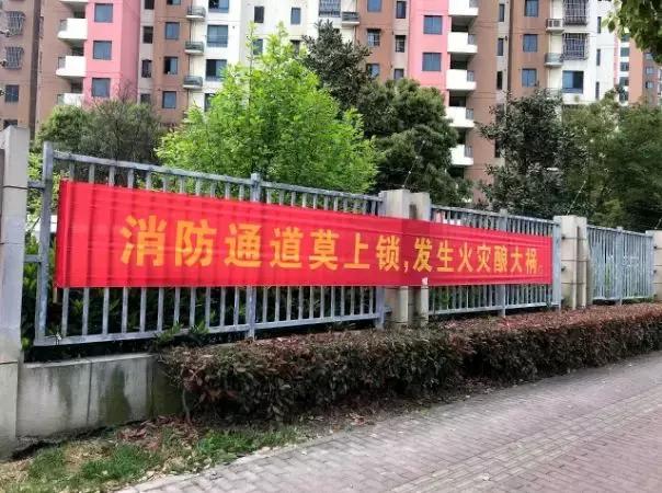 墙上禁止小广告标语,不让乱倒垃圾的标语横幅