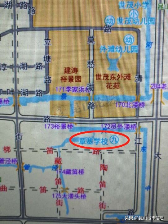 昆山城东新闻头条,昆山城东学校最新规划