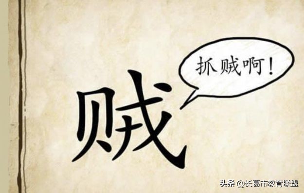 看图猜成语8道题猜对7道才算及格,看图猜成语全猜对的是学霸