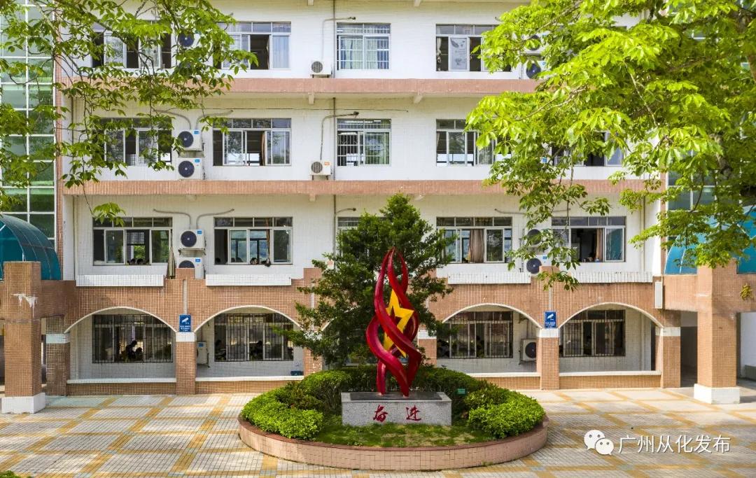 从化五中是个怎样的学校,从化区有哪几所是示范校高中