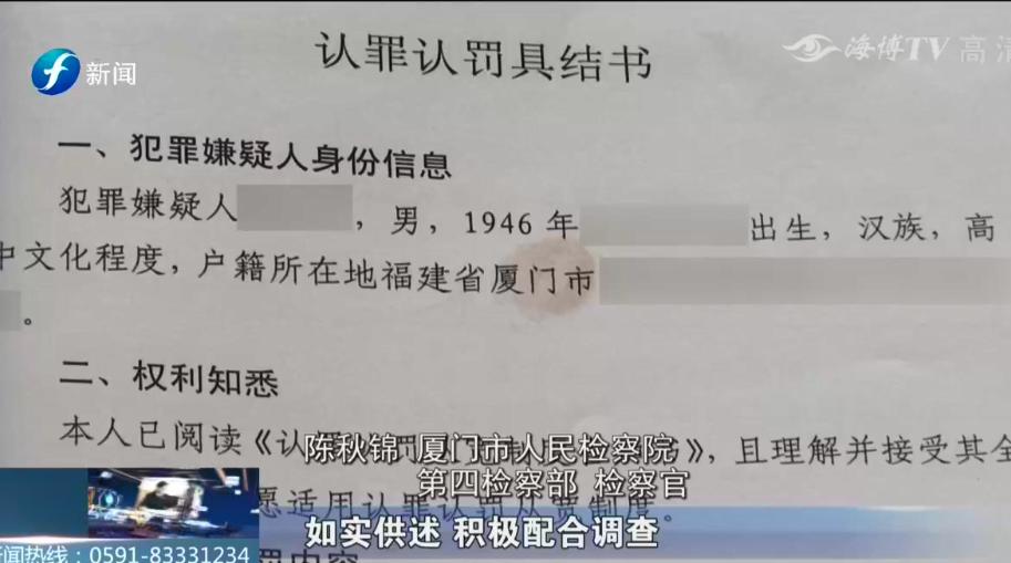 检察官说法｜爱玩名表，托“水客”*私走**被抓