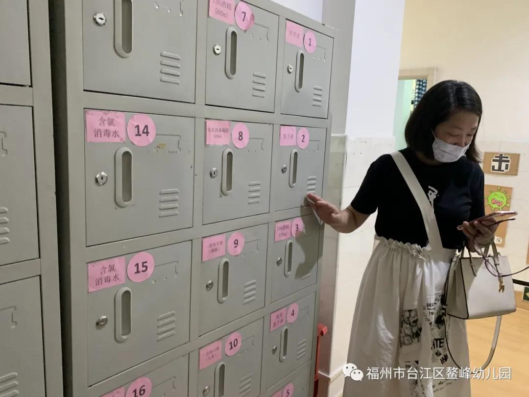 幼儿园开学前专项检查督学项目,幼儿园开学督导检查清单