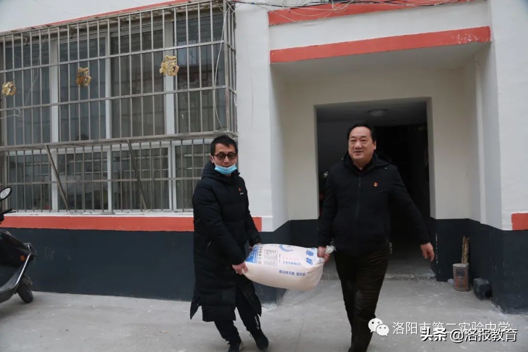 县第二实验中学扶贫补助政策,洛阳市第二实验中学帮扶