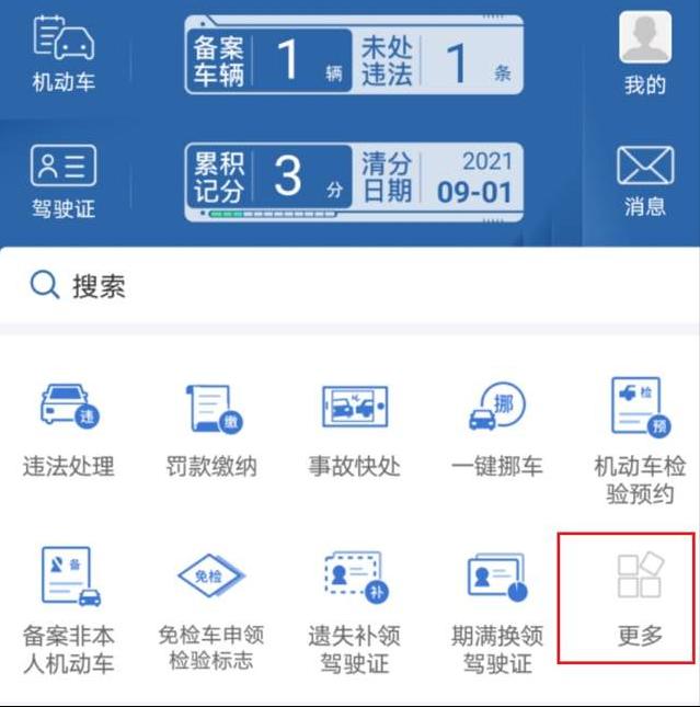 停车挡住门口不留电话的车怎么办,车被别人挡住了对方不挪车怎么办