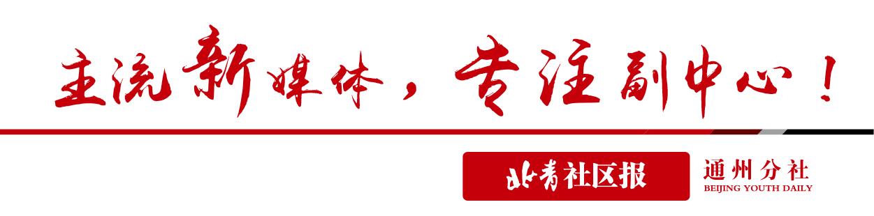 重要通知新冠疫苗接种,通州接种新冠疫苗指南