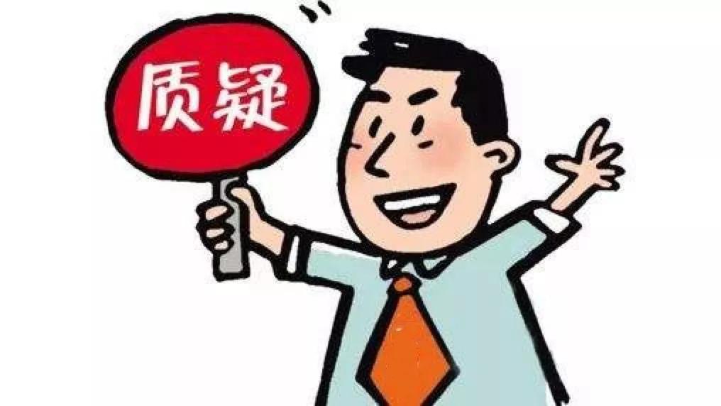 官方通报网友买到救灾物资,官方回应网友买到灾区物资