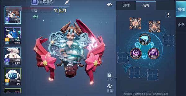 龙族幻想宠物进化在哪里,龙族幻想宠物什么性格最好