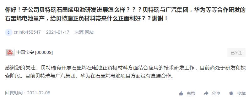 一家持续进步的企业,一家被严重低估的企业