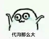 口误闹出的植物种子的笑话,因为自己的口误而闹出的笑话