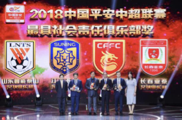 社会责任及担当,社会责任担当包括哪些