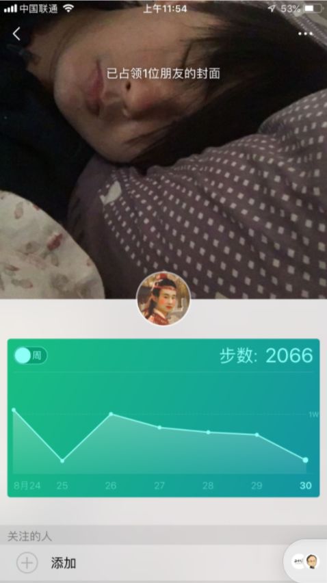 怎样让微信步数更精准,如何让微信步数变得更多最新