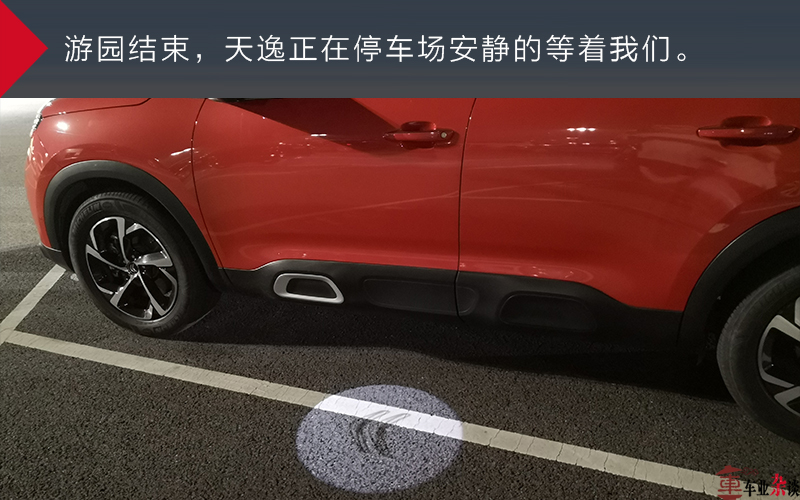 雪铁龙天逸迪士尼乐园,开着雪铁龙天逸去旅行海湖