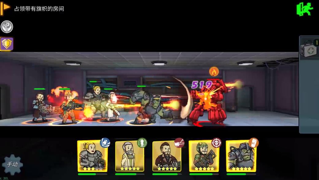 辐射避难所online开局攻略,辐射避难所online最强英雄搭配