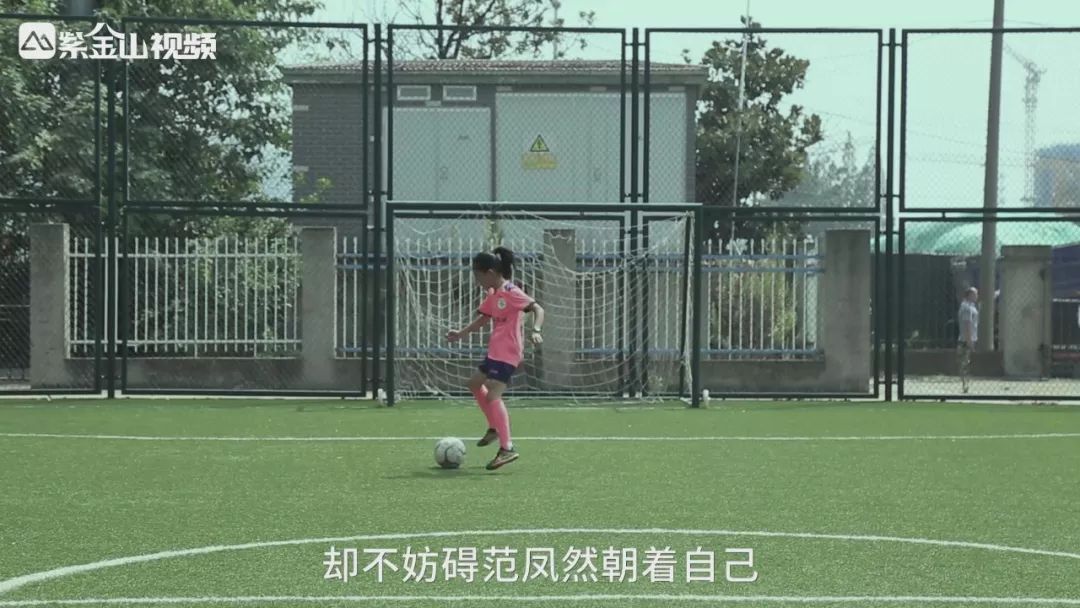 14岁女孩足球梦,一个小女孩和她的梦