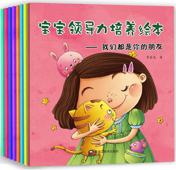 公益赠书免费包邮,公益赠书免费阅读