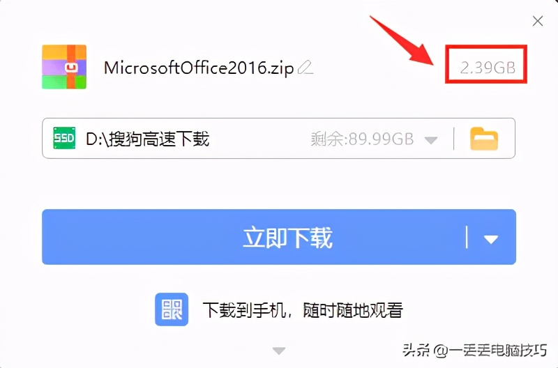 windows怎么显示所有软件图标,win11怎么把软件图标添加到桌面