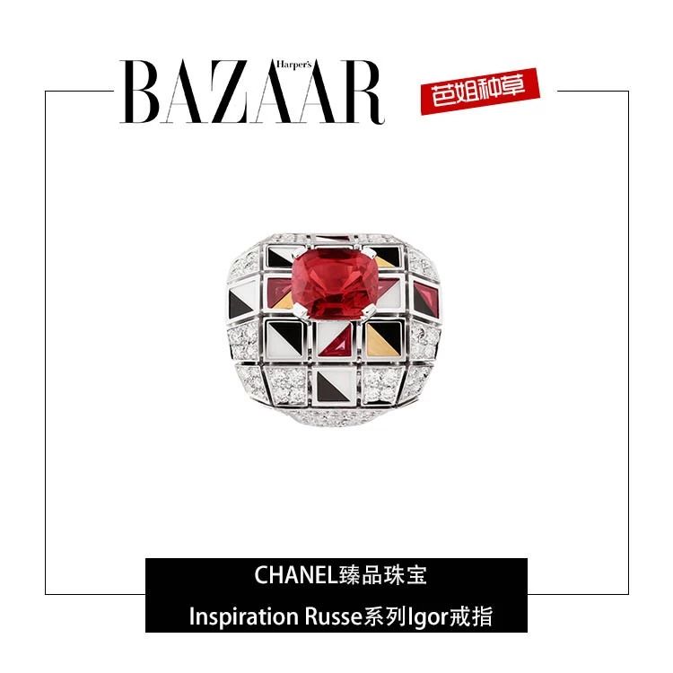 别拿老眼光看它，20+的你没理由拒绝红宝石