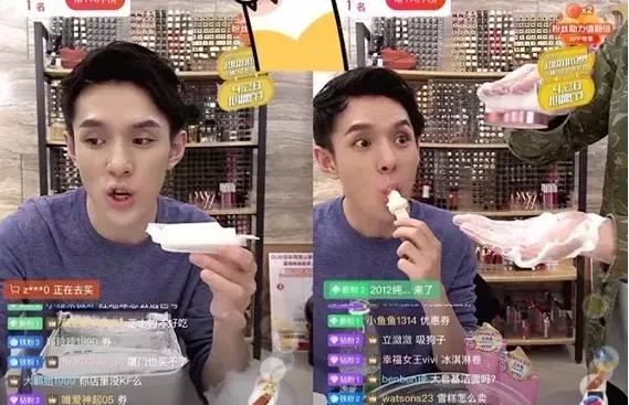 5分钟卖了70000片，被誉为雪糕界的LV，这就是老上海的工匠精神