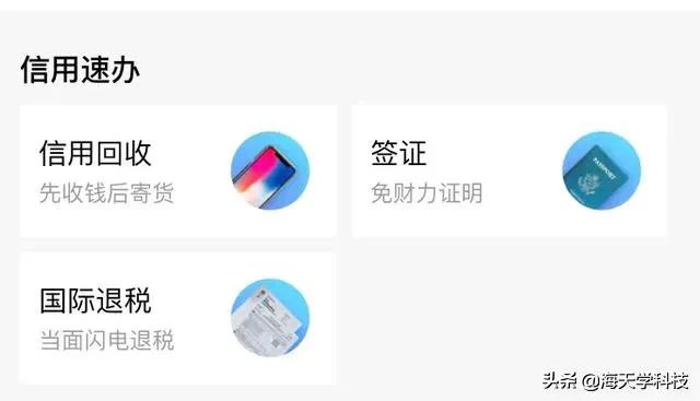 支付宝芝麻信用人脉分怎么提升,支付宝芝麻信用完善资料涨分