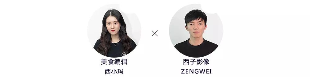 一天卖300只烧鹅,一天只卖400个卷饼