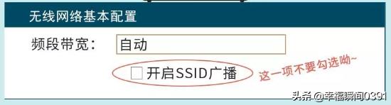 哪种路由器防蹭网最好,路由器的防蹭方法