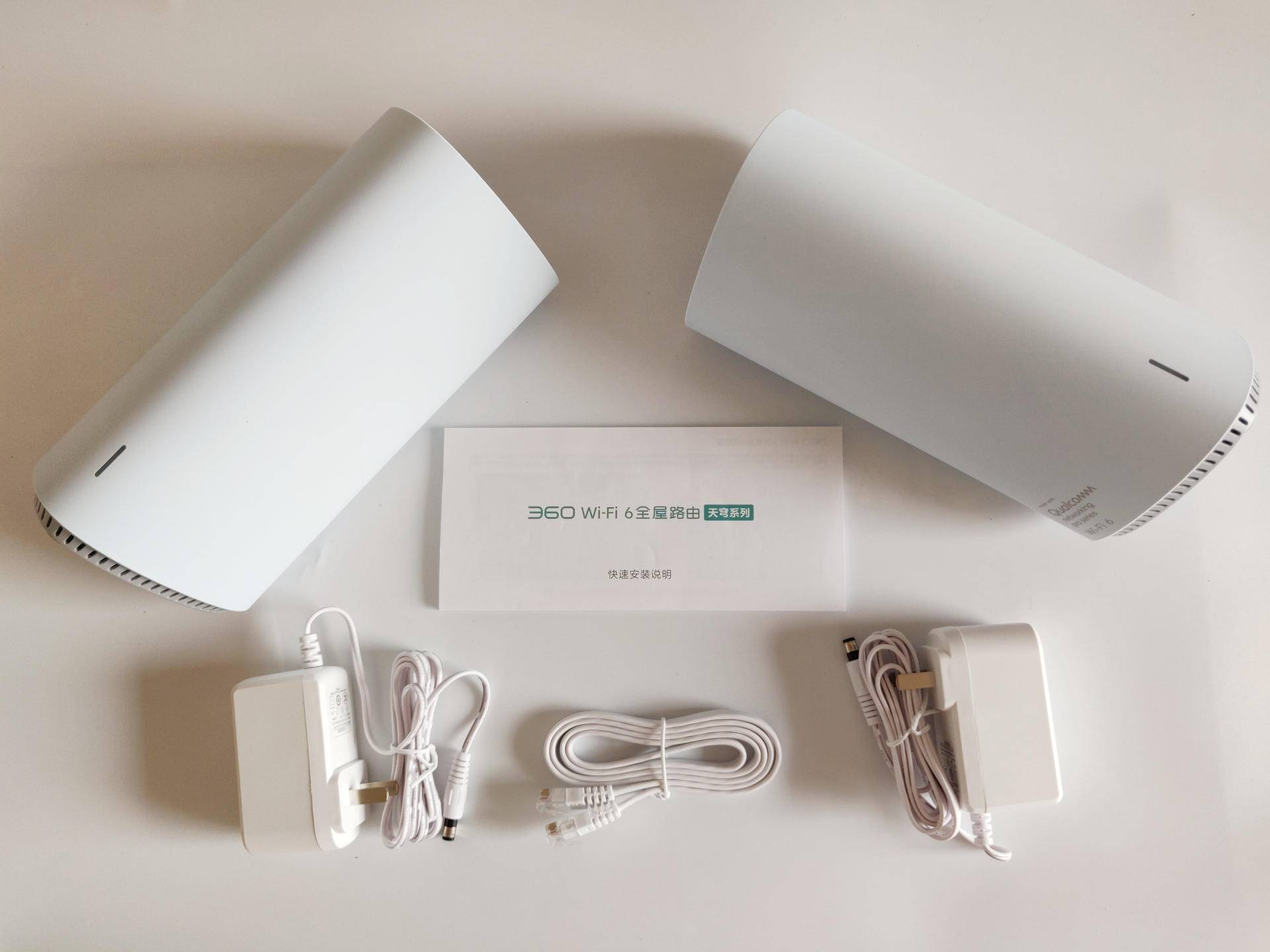 360wifi6运营商定制路由器评测,360wifi6mesh组网实测