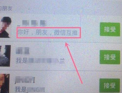 南昌微商互推骗局最新案件,微商互推诈骗被抓