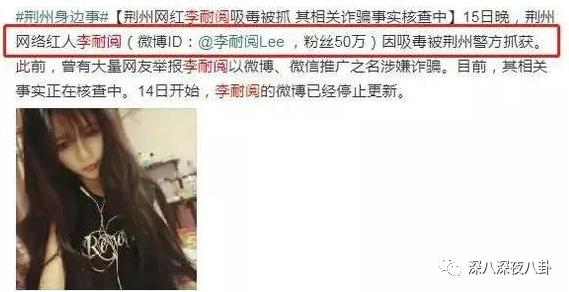 变形计网红韩安冉的成名之路,韩安冉变形计是真是假