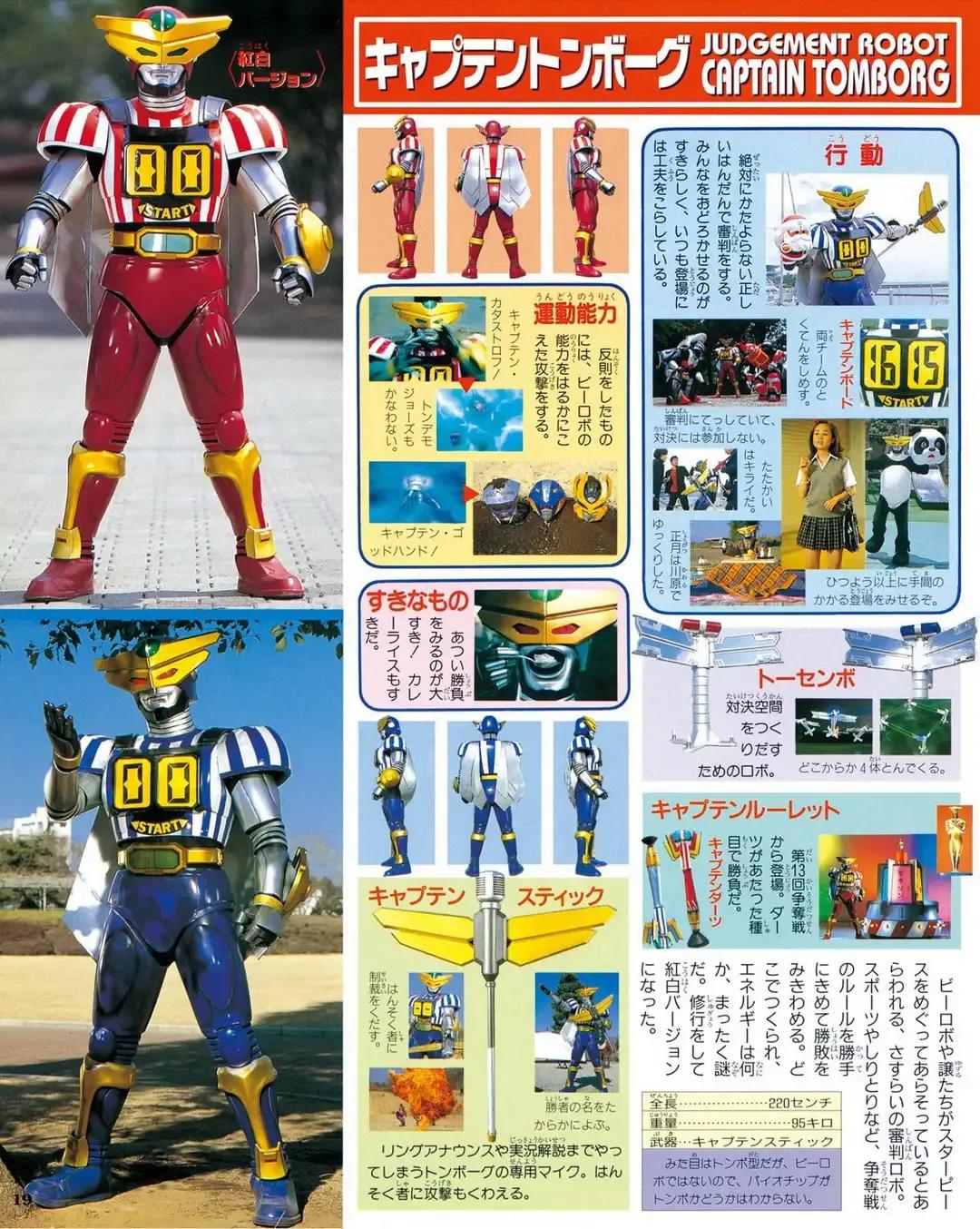 铁甲小宝a系列机器人和b的区别,铁甲小宝所有机器人变化形态