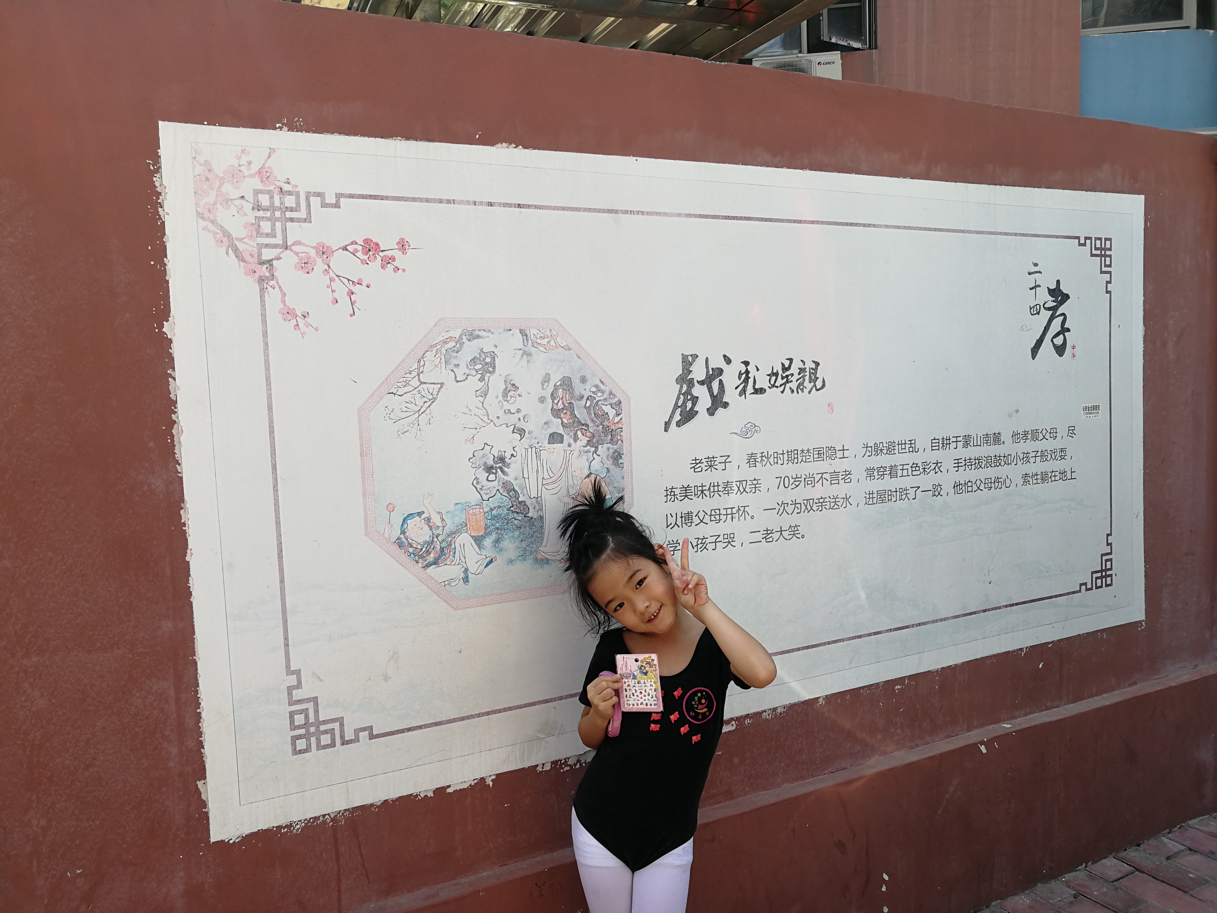 国际贸易冯侃好书推荐之鲁迅《朝花夕拾》