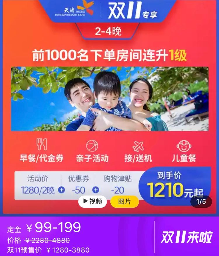 上海十月一酒店推荐100-200元,上海人顶级自助餐