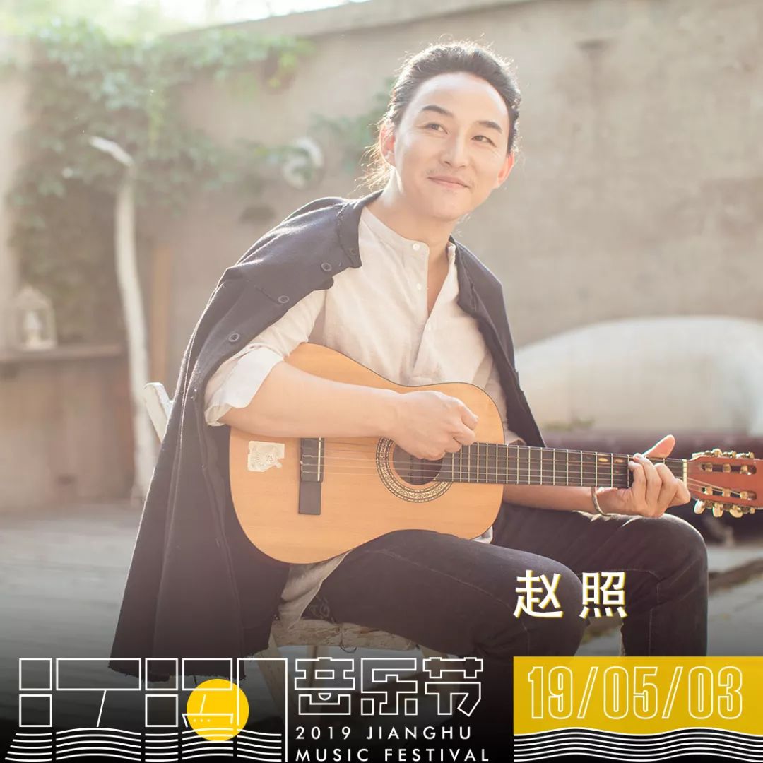 福利|音乐随时随地，大桥也要唱歌：江湖音乐节，来了。