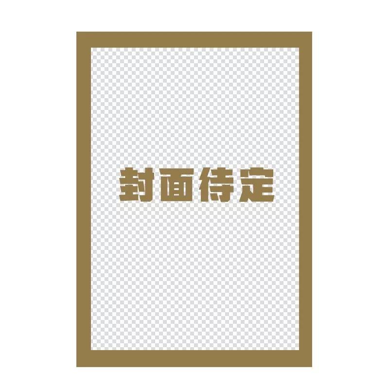 2020有什么新书推荐,最近有什么新书推荐呢