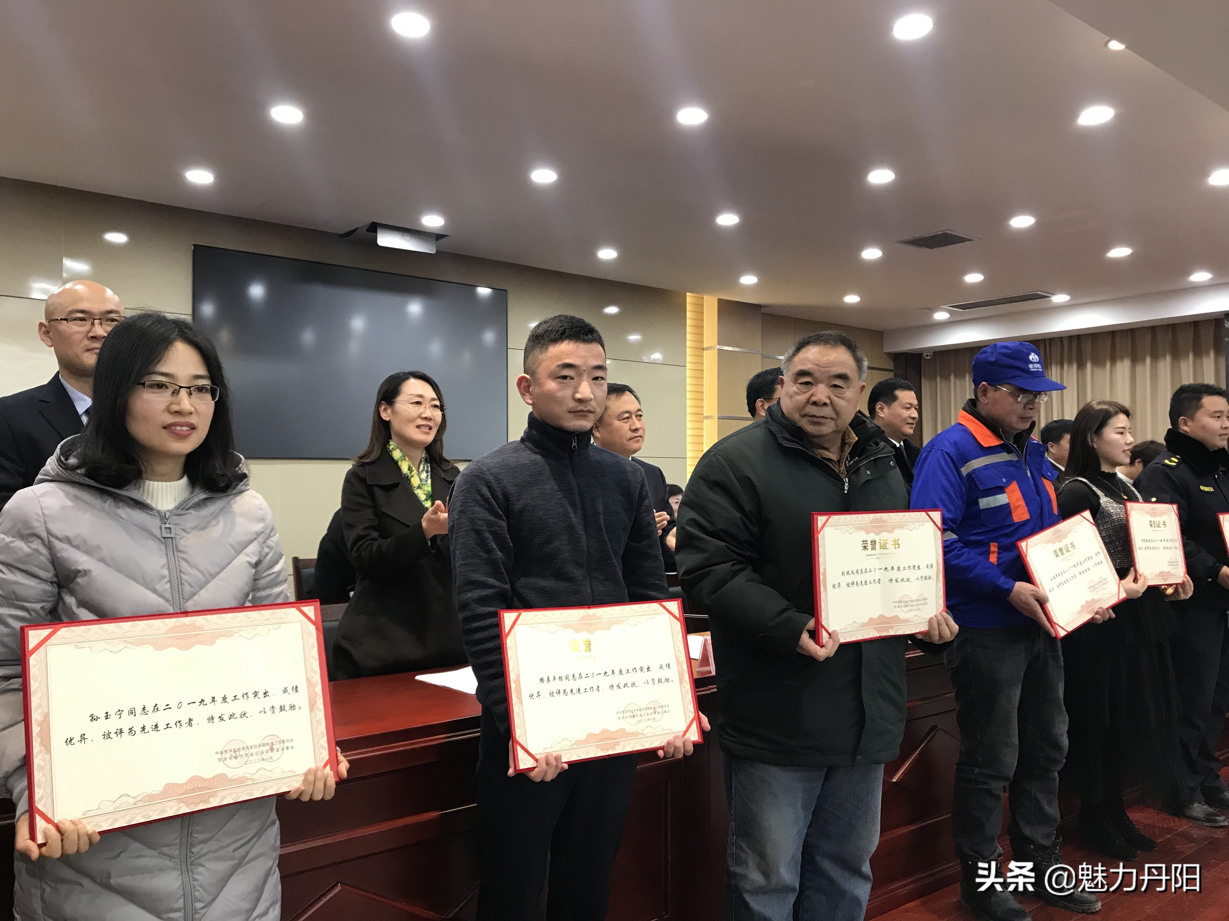 丹阳街道召开2019年总结表彰会暨2020年工作部署大会